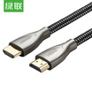 Green Alliance UGREEN hdmi line HD 20 version 4K enthusiast-level conversion cable computer TV connection projector display data 3D video cable dark gray 5 meters 50110