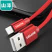 Yamazawa SAMZHE Apple phone data cable charging line red 1 meter for iPhone8X5S6s7PlusiPad I5032