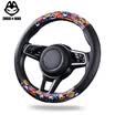 Pull the cat ZhuaiMao car steering wheel covers the tide brand car universal four seasons universal 38 cm medium blue camouflage models