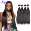 7A Grade new star hair 100 virgin hair weave Peruvian virgin hair excellent bundles Peruvian straight hair extensions 4 bundles