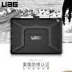 UAG iPad Pro105 inch 2017 Fall Protection Sleeper Sleeping Case Replaceable Keyboard Black