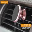 VALEA car phone holder air outlet magnetic bracket buckle type air conditioning port car bracket support navigation gold