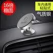 Baseus Magnetic Car Phone Holder For iPhone Samsung S9 Mobile Phone Holder Air Vent Vertical Flat Type Mount Magnet Phone Stand