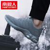 Nanjiren men&39s shoes casual shoes Korean fashion cushioning sneakers 17040NJ601 Gray 39