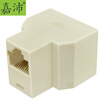 Jiapei TV-212T cable connector RJ45 network three-way cable butt extension one minute two adapter