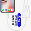 Stiger iPhone 7 Earphone Adaptor Double Lightening Charging&Listening to Music Audio Converter for iPhoneX87 Plus