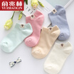Yu Zhaolin socks female socks literary fresh candy color low shallow mouth tube socks mixed color 5 double code