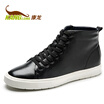 Kang leading layer leather trend casual shoes high help shoes black 253119307 38 yards