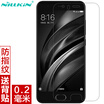 NILLKIN Tempered Glass Screen Protector for Mi6 Explosion-proof HPro Arc Edge 02mm