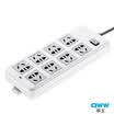 Boxing QUANWANG A780B new national standard outlet socket strip row row plug wiring board drag line 8 total length control 3 meters