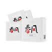 Netease Select Spring Trial TryFun Super Lubricated Condom Male Condom Condoms Adult Family Planning Supplies 3 Pack
