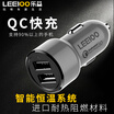 Leyi leeioo car charger universal car charger dual USB one for two smart fast charge lemon yellow