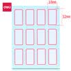 Deli 1440 18mm × 32mm self-adhesive label stickers self-adhesive label 12 Zhang 33428