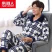 Antarctic Nanjiren pajamas home service thick flannel pajamas mens autumn&winter long-sleeved coral fleece collar cardigan suit geometric lattice XL