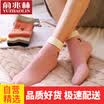 Jingdong SupermarketYu Zhaolin 5 pairs Ms Cartoon Socks Combed Cotton Fashion Personality Cat Tube Socks Women 5 Pairs One Size