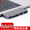 Snowkids Type-C Adapter USB-C to Multifunction Converter Hub Hub USB30 Splitter Reader Applicable to Apple Laptop Newmacbook Grey