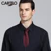 CARDELO crocodile CARTELO lazy easy to pull men tie groom wedding tie narrow neckties men Korean version of the business gift box loaded CC57C18011 dark red pattern