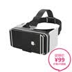 Gedi GDI VR09 Portable VR Glasses New Foldable Portable VR Virtual Reality Box