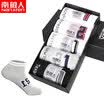 Nanjiren Mens Fashion Cotton Socks 5 Doubles Code