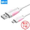 Wei Xun VENTION Android data cable lengthened micro usb charger cable 2a Huawei millet Samsung mobile phone data line length 15 m black VAS-A08-B150