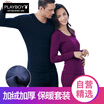 Playboy thermal underwear men&39s suit plus velvet thick wool round neck bottom Qiuyi Qiuku warm suit male 8316 navy blue XL