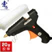 Suoli Hot melt glue gun 15-80W glue stick 11MM Applicable process repair with switch standard 20 white glue stick SLRQ80