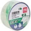 Deli 30429 high permeability low noise tape 48mm 100y 914 meters single volume