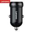 Lenovo Lenovo HC12 gray car charger car charger cigarette lighter 24A dual USB car charger car charger one for two cigarette lighter