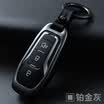 Carly decorated Ford car key bag Mustang sharp bound Mondeo key ring buckle chain shell smart A gray