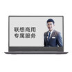 Lenovo Zhaoyang K22 Business Notebook 125 Inch I5-6200U 4G 256G WIN10 Two years Genuine Office