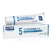 HAOYIKANG Bio-Bacterial Toothpaste Relieves Mouth Odor to Keep Breath Fresh 2nd 120gBox