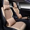 Antarctic people nanjiren car seat four seasons universal cassia car seat seat cover car seat four seasons pad small waist full seat cushion luxury fashion rice