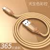 LEGO LEJIE Type-C Charging CableNylon Cable 1 meter Tuhao Gold Applicable Millet 5 Nut Pro Huawei p9 LeTV Meizu LUTC-2100E