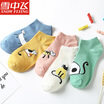 Snow flying 5 pairs gift box mens socks cotton tube couple socks mens business socks boat socks womens socks sports socks XZFWM0125 womens portfolio A