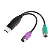 Foday Kappa 027 ps2 to USB Keyboard Adapter USB to PS2 Mother to Mouse Interface Converter USB to PS2 Adapter upgrade