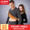 Arctic cashmere warm underwear men&women gold A plus velvet thick round neck couple warm suit autumn clothes Qiuku suit men dark gray XL