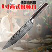 Chef Knife Stainless Steel Knife Knife Western Knife Meat Knife Slice Knife Japanese Fish Knife Sashimi Sashimi Knife Sushi Knife