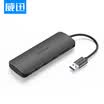 VENTION USB30 splitter high speed SDTF card reader 3-port HUB hub laptop extended multi-interface converter 01 m gray CHHHA