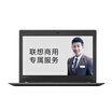 Lenovo Zhaoyang K22 Business Notebook 125 Inch I5-6200U 4G 256G WIN10 Two years Genuine Office