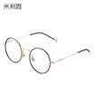 Mi Lien Blu-ray Glasses Computer Games Goggles Men&women Literature Irregular flat mirror M1709 Colorful