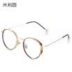 Milin anti-blue light flat mirror computer game goggles men&women round frame anti-Blu-ray glasses M1710 black gold