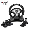 Kraton 900 degree racing game steering wheel computer pc racing game steering wheel
