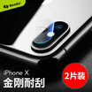 Bonks Apple iPhoneX10 Lens Protection Film iX10 Camera Membrane Diamond Electroplated Glass Film Wearable scratch-resistant HD High permeability 015mm 2 Pack