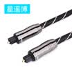 Chongbo Cinyobo CYB-GX-HS60 Digital Digital Optical Audio Cable Amplifier DVD Player Home Theater Audio Line Square Audio Cable Black Network 1 Meter