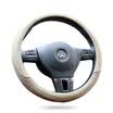 BOLISH Nissan model dedicated Tianzhu Xuanyi Sunshine Jingke Qiqi Qijun Golf 7 Magotan four seasons universal steering wheel cover BT04 beige