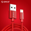 ORICO LTF-05 Apple Charging Cable 05m Red Suitable for iPhone8X5S6s7PlusiPad Air Mini