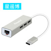 Chongbo Cinyobo CYB-S8T2 Type-C USB-C USB-C switch USB hub Splitter HUB Hub Apple Computer Silver Extension