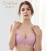 Ou Difen gathered bra small bra sexy gathered lace water bag bra to receive the breast underwear shampoo XB7109 amber skin 3680B