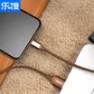 LEOKIE LEJIE Apple Data CableMobile Phone Charger USB Power Cord 05 Meter Brown for iphone56s87PlusXipad LUIC-3050D