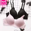Cat MiiOW no steel ring bra spring&summer breathable mesh without traces gathered adjustable bra ladies sexy U-shaped back underwear pink S